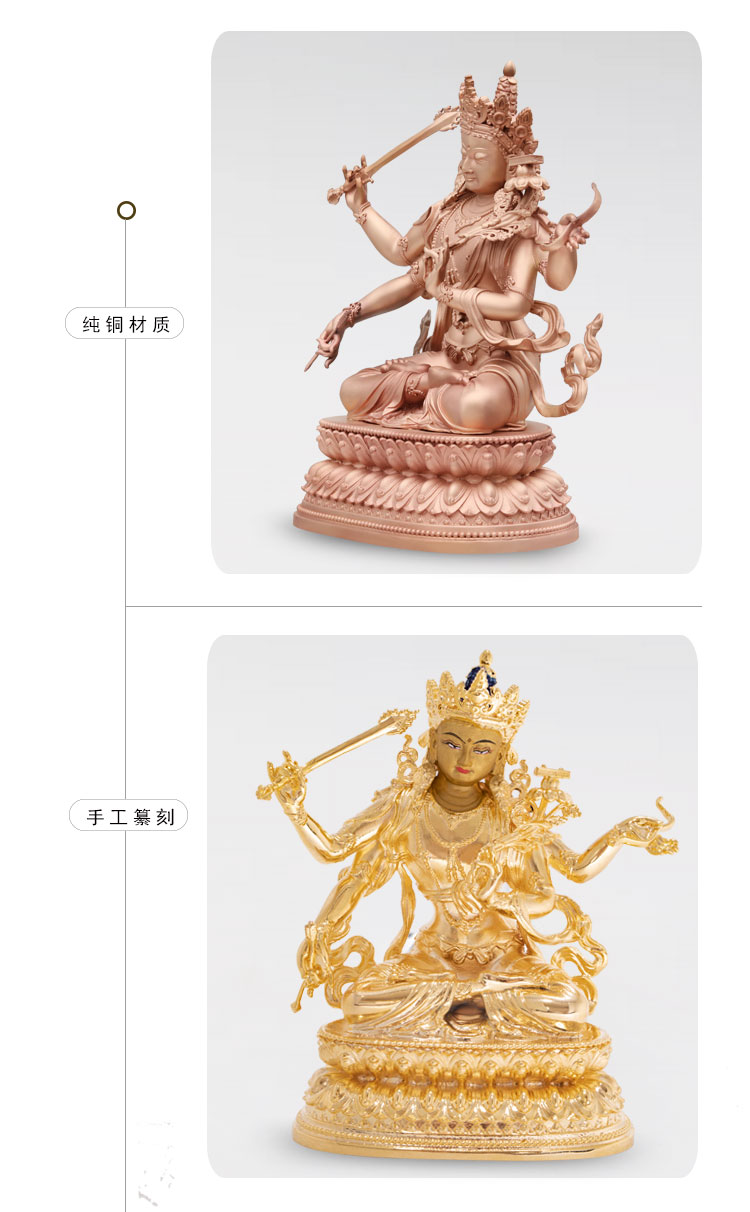 四臂文殊_04.jpg